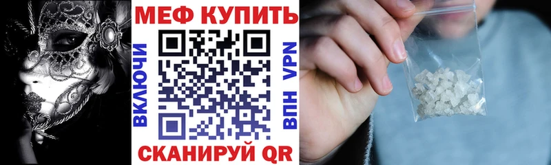 Наркота Макаров МАРИХУАНА  Мефедрон 
