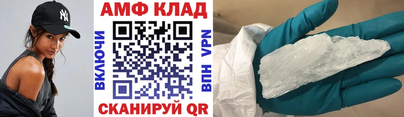 АМФ 98%  где купить наркотик  Макаров 
