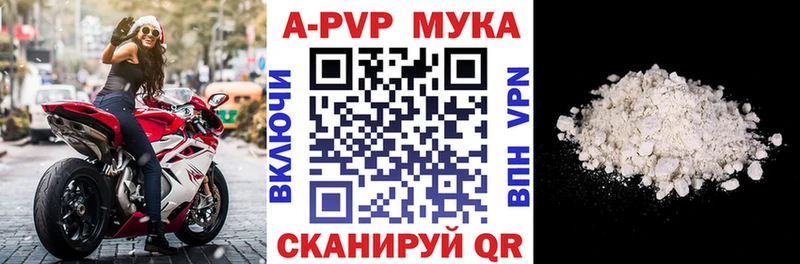 Альфа ПВП Соль  Макаров 