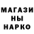 ГАШ убойный gp197213