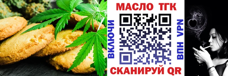 Cannafood марихуана  Макаров 