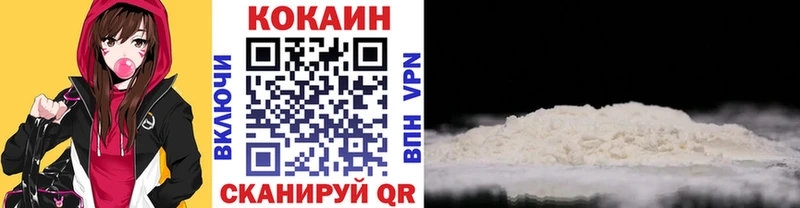 КОКАИН 98%  Макаров 