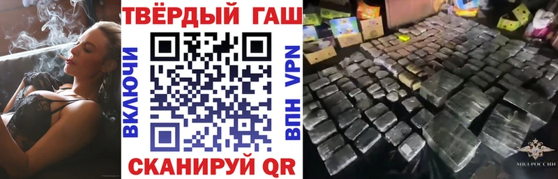 ГАШИШ гашик  Макаров 
