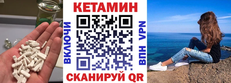 дарк нет официальный сайт  Макаров  КЕТАМИН VHQ 
