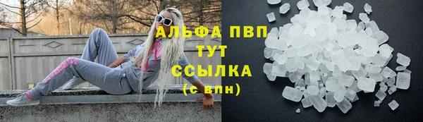 apvp Балахна