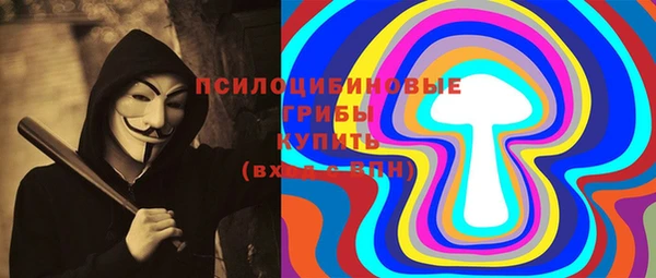 гашишное масло Балабаново