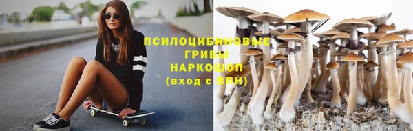 таблы Белоозёрский