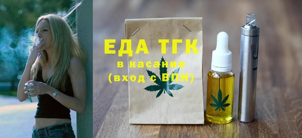таблы Белоозёрский