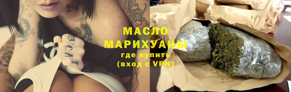 таблы Белоозёрский