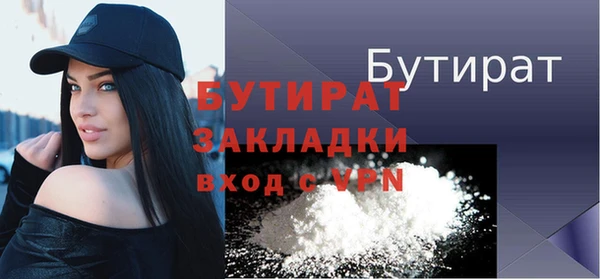 гашишное масло Балабаново
