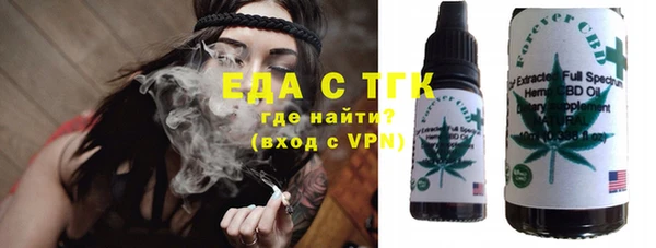 трава Белокуриха