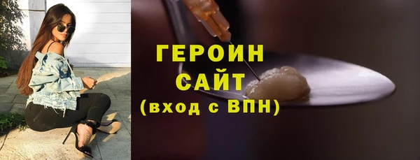 спиды Богородицк