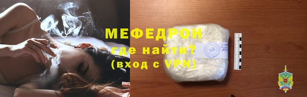 таблы Белоозёрский