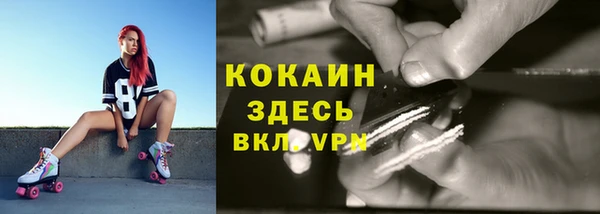 гашишное масло Балабаново