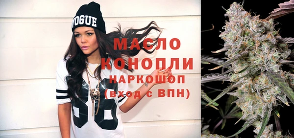 прущая мука Беломорск