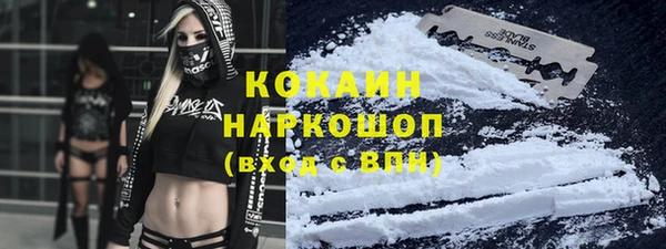 таблы Белоозёрский