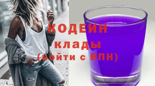 гашишное масло Балабаново