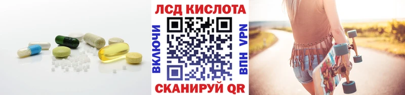 LSD-25 экстази ecstasy  купить наркотики цена  Макаров 