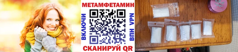 магазин продажи наркотиков  Макаров  МЕТАМФЕТАМИН витя 