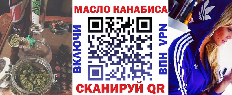 kraken вход Макаров Дистиллят ТГК концентрат